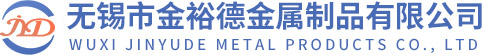 安平縣鐵錦金屬絲網(wǎng)制品有限公司